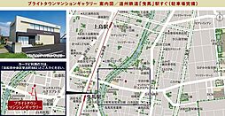 ブライトタウン西伊場 モデルルーム案内図