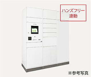 ヴェルディ・ステーションテラス出雲 宅配ボックス