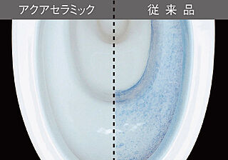 ヴェルディ・コーストテラス［円一町］ アクアセラミック