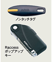 ヴェルディ・ザ・タワー福山 設備