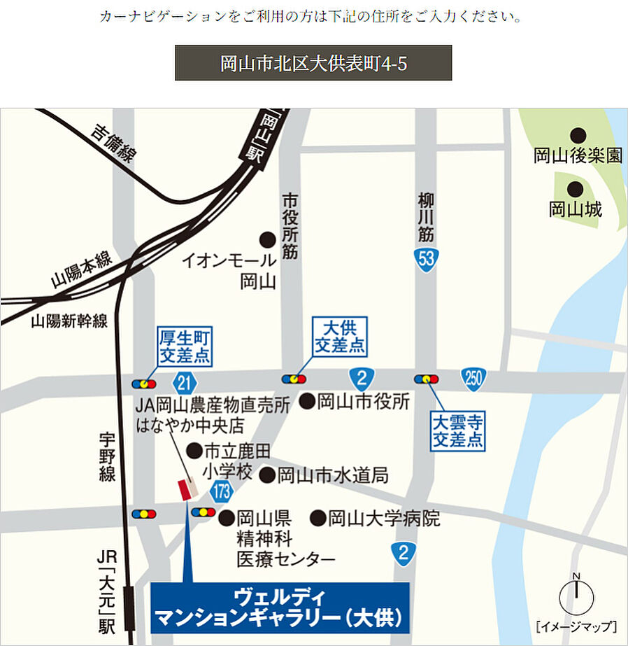 ヴェルディ新倉敷駅前：モデルルーム地図