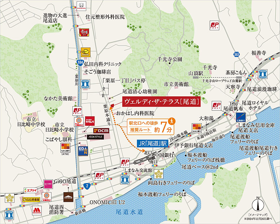 ヴェルディ・ザ・テラス［尾道］：案内図