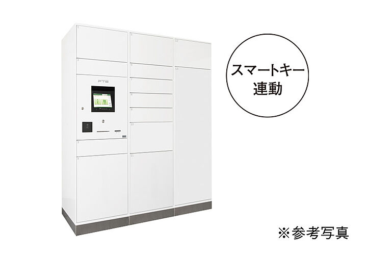 ヴェルディ庚午北コンフォート 設備