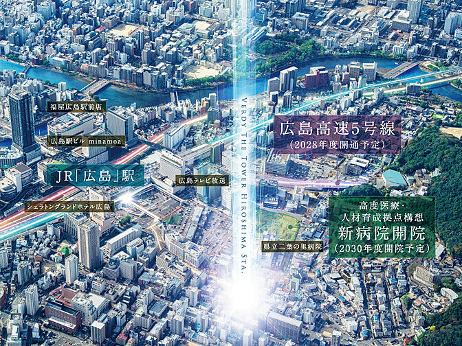 ヴェルディ・ザ・タワー広島Sta. その他