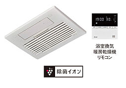 ヴェルディ楠木町 設備