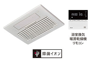 ヴェルディ楠木町 浴室換気暖房乾燥機〈リンナイ製〉