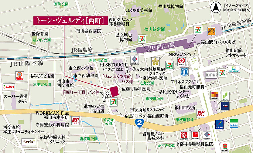 トーレ・ヴェルディ［西町］ 現地案内図