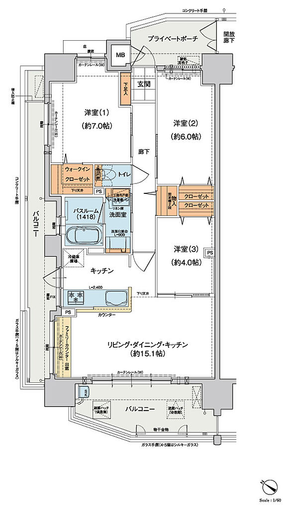ヴェルディ蔵王公園 間取り A【menu2】