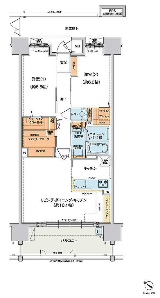 ヴェルディ蔵王公園 間取り B【menu1】