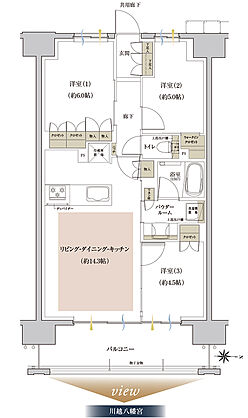 ファインレジデンス川越八幡通り 間取り C