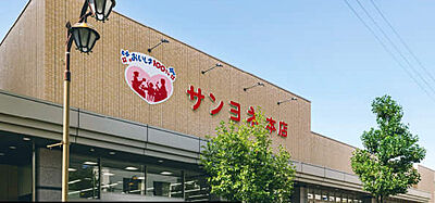 サンヨネ 魚町本店 約890m（徒歩12分）