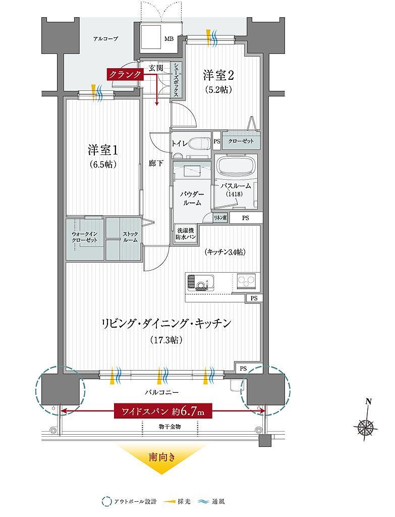 リフローレ豊橋 THE MARK 間取り F