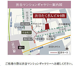 イノバス不動前 モデルルーム案内図