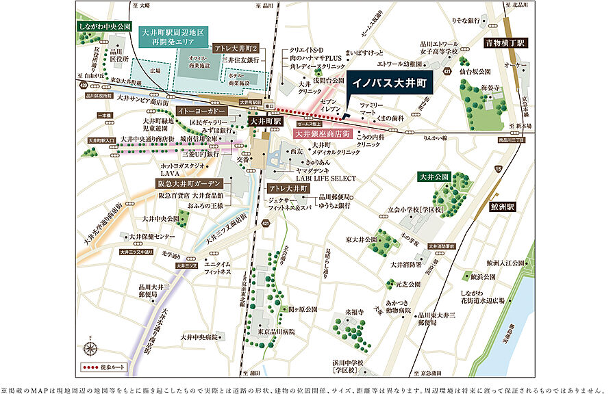 イノバス大井町：案内図