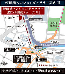 イノバス大泉学園 モデルルーム案内図