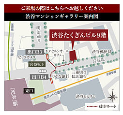 イノバス八雲 モデルルーム案内図