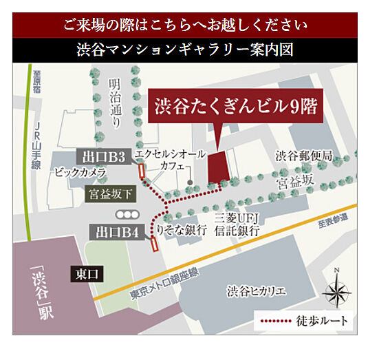 イノバス八雲 モデルルーム案内図