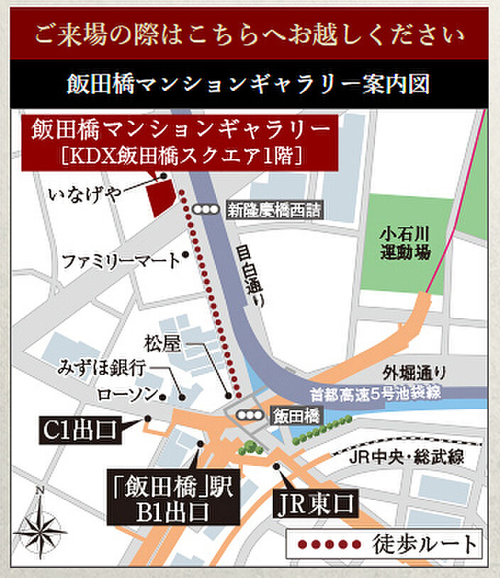 モデルハウス地図