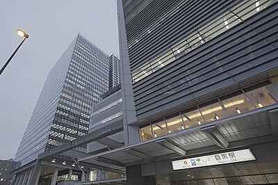 目黒駅 約880m(徒歩11分)