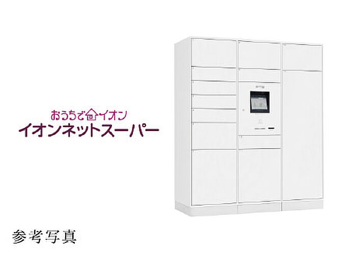 グランザ千種茶屋ヶ坂 設備