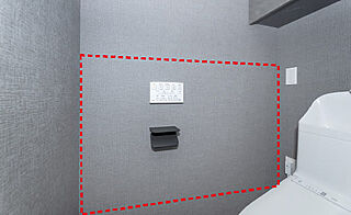 ヴェリテ元離宮二条城 トイレ手摺下地