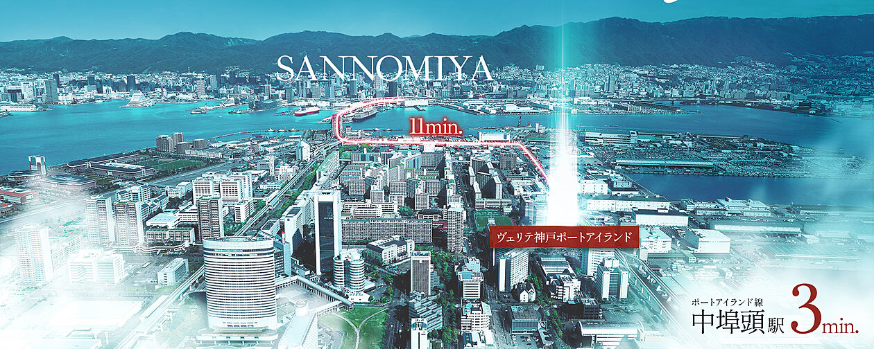 ヴェリテ神戸ポートアイランド 外観