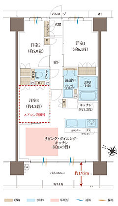 ヴェリテ神戸ポートアイランド 間取り 【第一期】C
