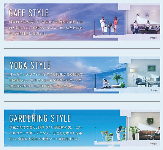 グランドオーク浦上テラス その他