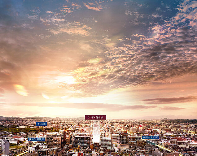 ウエリス白木原 外観