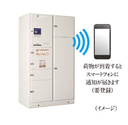 サングレート今宿駅南 設備