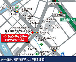 サングレート博多エクセラス モデルルーム案内図