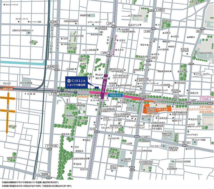 シエリア大阪谷町：案内図