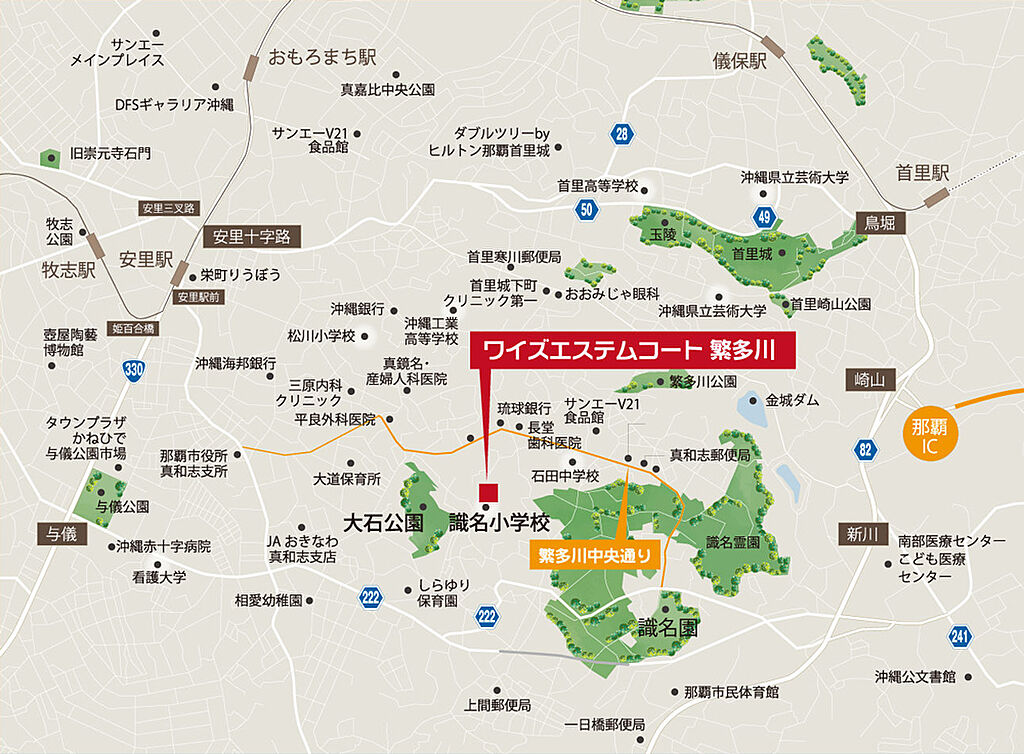 周辺環境 アクセス ワイズエステムコート繁多川 沖縄県那覇市繁多川5丁目310番1 310番9の新築マンション 物件番号 の物件詳細 ニフティ不動産