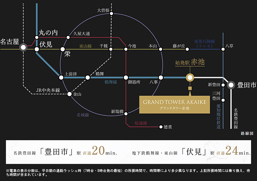 GRAND TOWER AKAIKE（グランドタワー赤池）：交通図