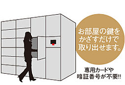 ピアッツァコート平城山 設備