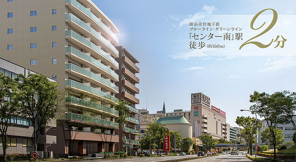 ミオカステーロセンター南iii 神奈川県横浜市都筑区茅ケ崎中央42番7 42番8 地番 センター南駅の新築マンション 物件番号 の物件詳細 ニフティ不動産