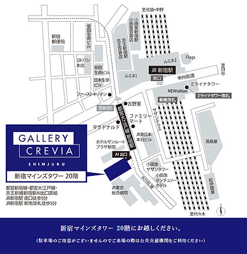 クレヴィア練馬レジデンス モデルルーム案内図