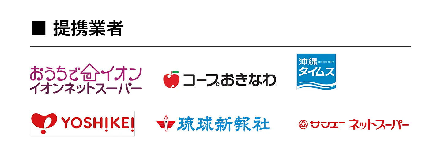 ワイズエステムコートThe Okinawa 県庁前 設備