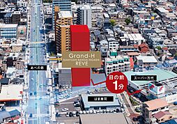 グランアッシュ住吉万代東REVE その他