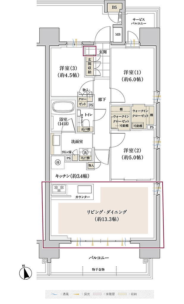 アネシア北浦和 間取り C2
