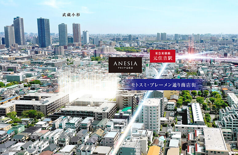 アネシア元住吉 外観