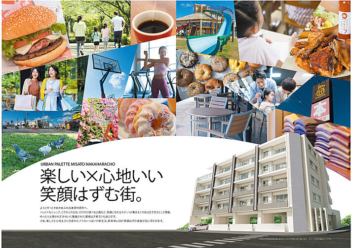 アーバンパレット美里仲原町 その他