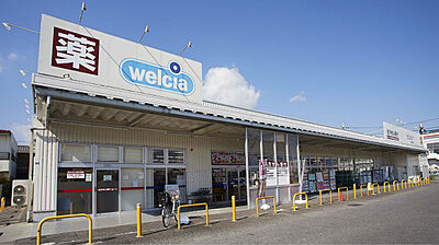 ウエルシア大津堅田店 約540m(徒歩7分)
