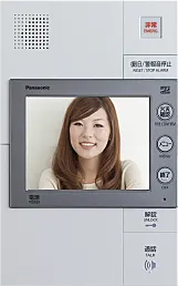 カラーモニター付インターホン
