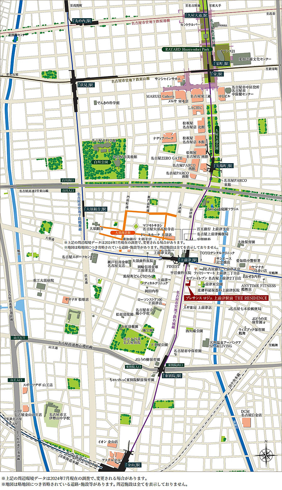プレサンス ロジェ 上前津駅前 THE RESIDENCE：案内図