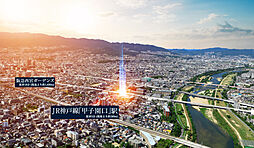 兵庫県西宮市甲子園口北町195番1（地番）：物件写真／株式会社プレサンス住販