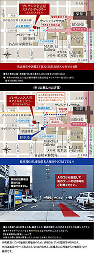プレサンス グラン 橦木町 モデルルーム案内図