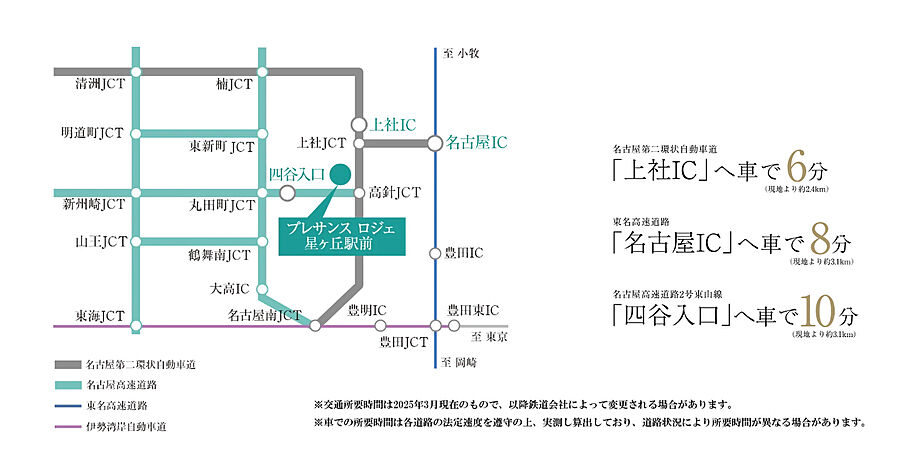 プレサンス ロジェ 星ヶ丘駅前：交通図