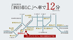 プレサンス ロジェ 四日市駅SOUTH アクセス図