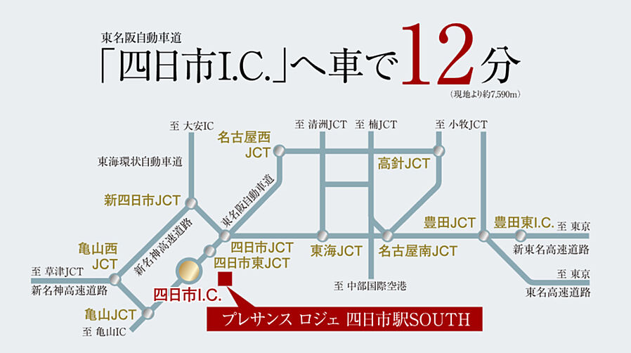 プレサンス ロジェ 四日市駅SOUTH：交通図